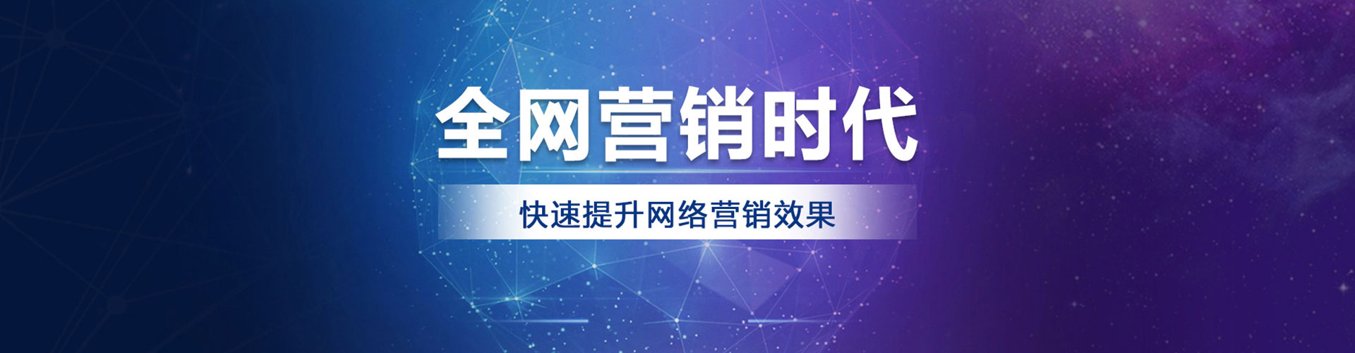 关岭布百度竞价