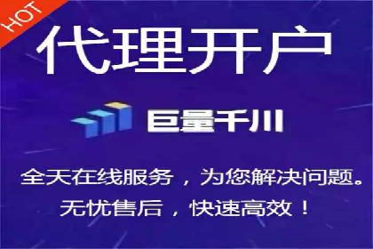 行业趋势下的信息流广告代理创新实践与效果评估